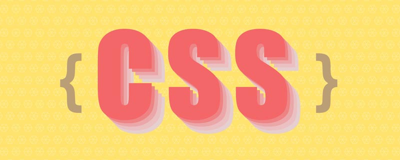 【整理總結(jié)】這些高級(jí)CSS技巧，你會(huì)幾種？
