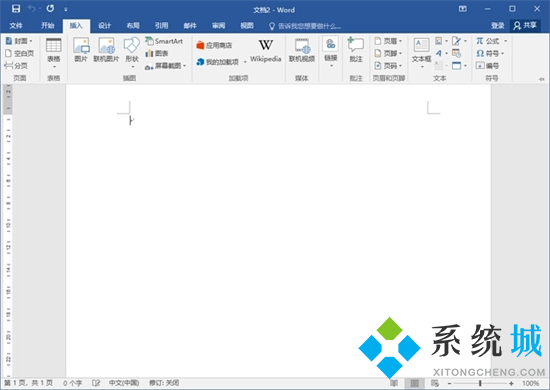 電腦照片換底色最簡(jiǎn)單方法 電腦怎么給照片換底色