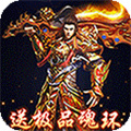 傳奇單職業(yè)手游排行榜前一 2022全新復古單職業(yè)傳奇手游有哪些