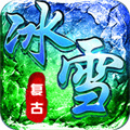 傳奇單職業(yè)手游排行榜前一 2022全新復古單職業(yè)傳奇手游有哪些