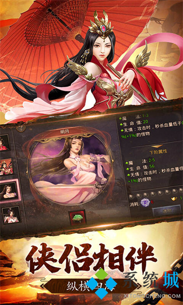 傳奇單職業(yè)手游排行榜前一 2022全新復古單職業(yè)傳奇手游有哪些