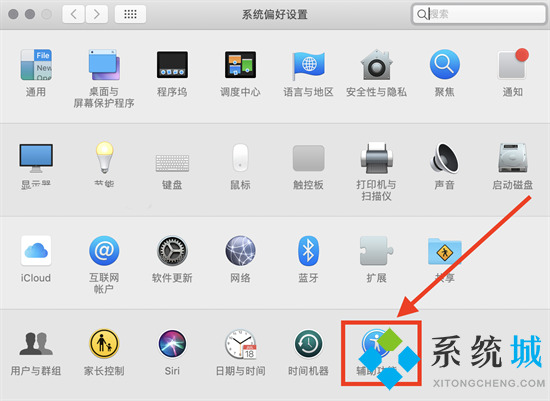 蘋果電腦字體大小怎么設(shè)置 mac怎么調(diào)字體大小