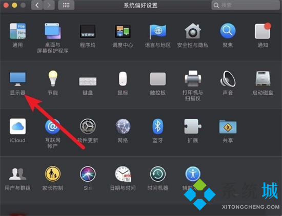 蘋果電腦字體大小怎么設(shè)置 mac怎么調(diào)字體大小