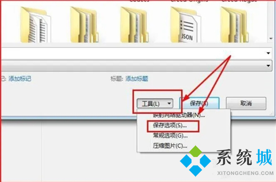 ppt字體到其他電腦上沒(méi)有怎么辦 ppt字體到其他電腦上用不了如何解決