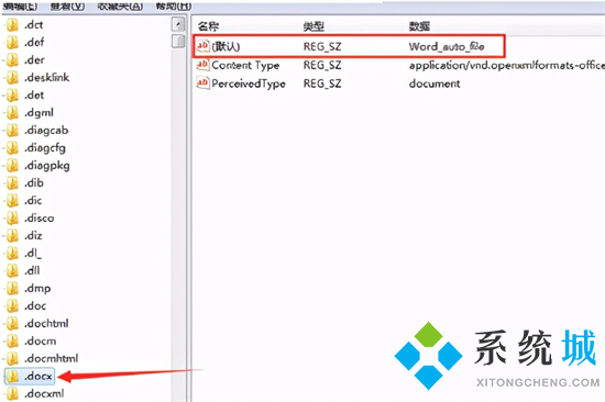 電腦新建沒(méi)有excel怎么添加 桌面右鍵無(wú)法新建excel怎么辦