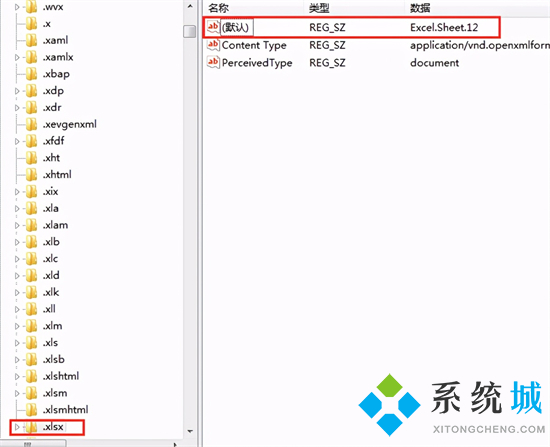 電腦新建沒(méi)有excel怎么添加 桌面右鍵無(wú)法新建excel怎么辦