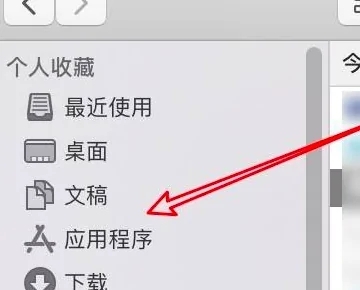 mac攝像頭怎么開(kāi)啟 蘋果電腦自帶攝像頭怎么打開(kāi)