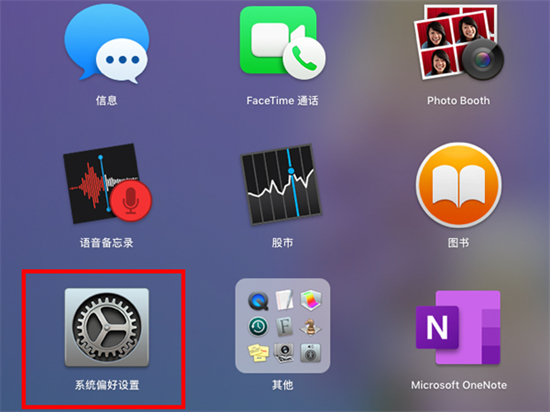 mac攝像頭怎么開(kāi)啟 蘋果電腦自帶攝像頭怎么打開(kāi)