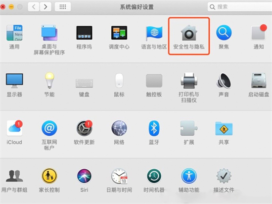 mac攝像頭怎么開(kāi)啟 蘋果電腦自帶攝像頭怎么打開(kāi)
