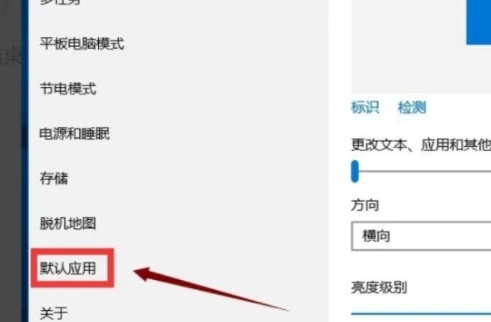 電腦如何設置默認瀏覽器 電腦怎么更改默認瀏覽器