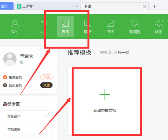 電腦表格怎么自動(dòng)計(jì)算 電腦表格自動(dòng)計(jì)算的具體方法