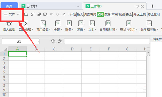 電腦表格怎么自動(dòng)計(jì)算 電腦表格自動(dòng)計(jì)算的具體方法