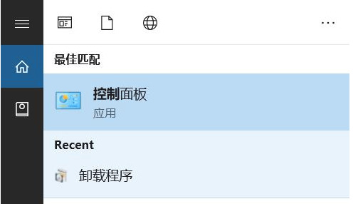 電腦excel打不開怎么辦 excel打不開的原因及解決方法