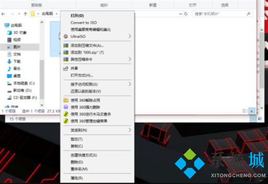 電腦怎么打開(kāi)bin格式文件 如何打開(kāi)bin文件格式