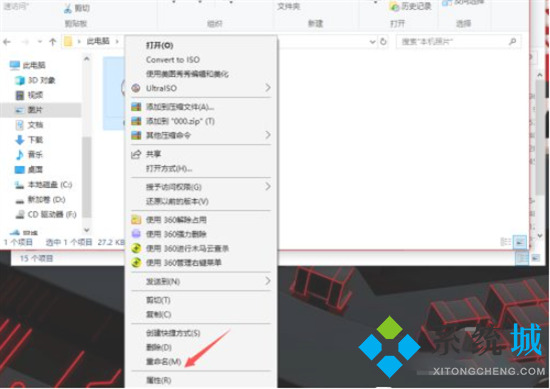 電腦怎么打開(kāi)bin格式文件 如何打開(kāi)bin文件格式