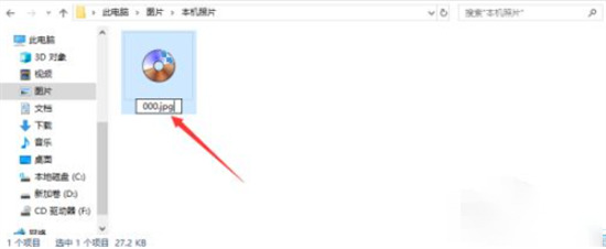 電腦怎么打開(kāi)bin格式文件 如何打開(kāi)bin文件格式