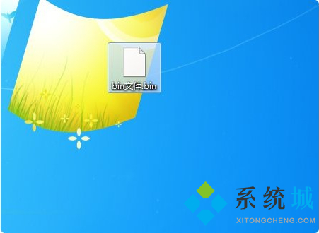 電腦怎么打開(kāi)bin格式文件 如何打開(kāi)bin文件格式
