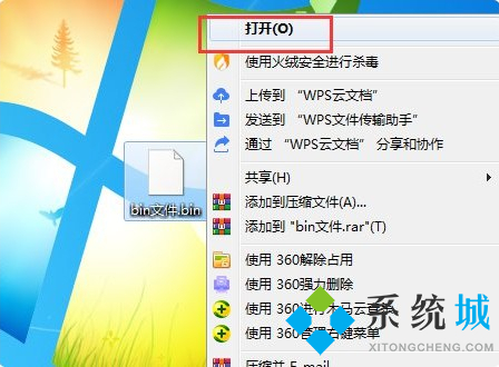 電腦怎么打開(kāi)bin格式文件 如何打開(kāi)bin文件格式