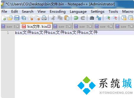 電腦怎么打開(kāi)bin格式文件 如何打開(kāi)bin文件格式