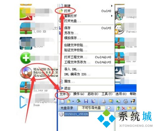 電腦怎么打開(kāi)bin格式文件 如何打開(kāi)bin文件格式