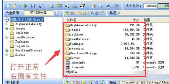 電腦怎么打開(kāi)bin格式文件 如何打開(kāi)bin文件格式