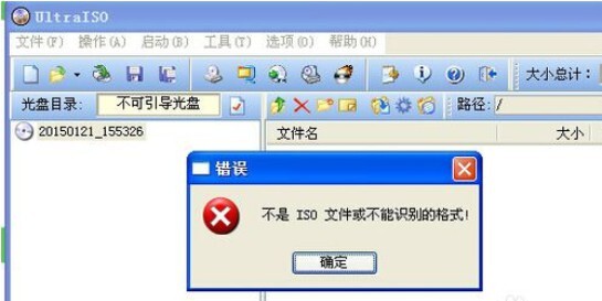 電腦怎么打開(kāi)bin格式文件 如何打開(kāi)bin文件格式