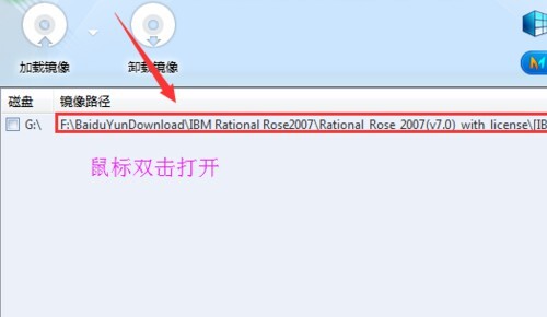 電腦怎么打開(kāi)bin格式文件 如何打開(kāi)bin文件格式