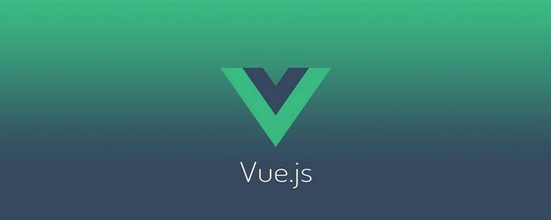 vue中怎么實現(xiàn)點擊切換頁面