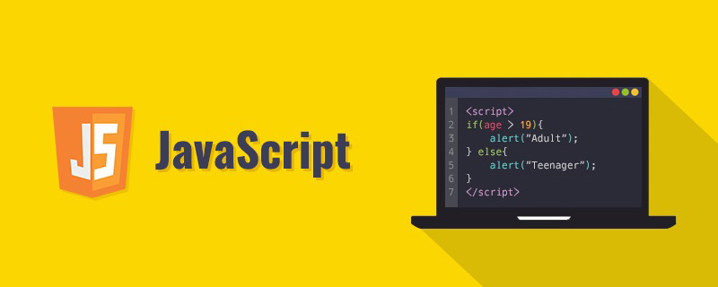 淺析JavaScript中的程序控制流和函數(shù)