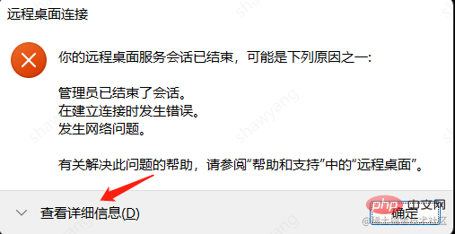 淺析server安裝寶塔后出現(xiàn)不能遠(yuǎn)程的問題