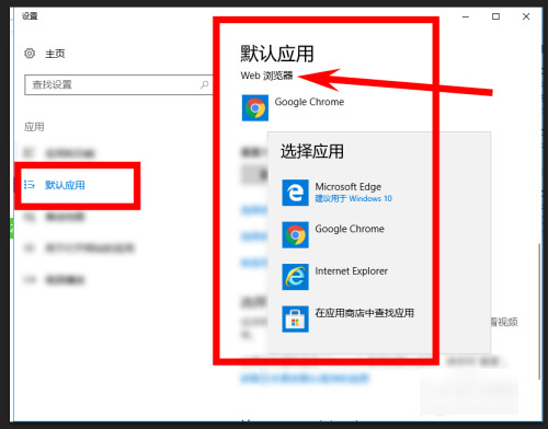 電腦瀏覽器怎么設(shè)置默認(rèn)瀏覽器 如何設(shè)置默認(rèn)瀏覽器