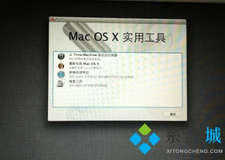 蘋果電腦怎么恢復(fù)出廠設(shè)置 mac系統(tǒng)恢復(fù)出廠設(shè)置教程