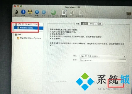 蘋果電腦怎么恢復(fù)出廠設(shè)置 mac系統(tǒng)恢復(fù)出廠設(shè)置教程