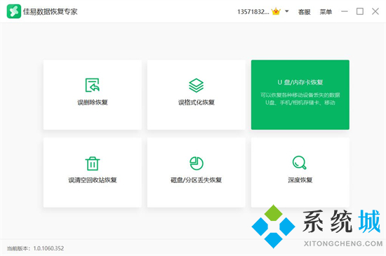 電腦硬盤壞了怎么恢復(fù)數(shù)據(jù) 電腦磁盤損壞怎么修復(fù)