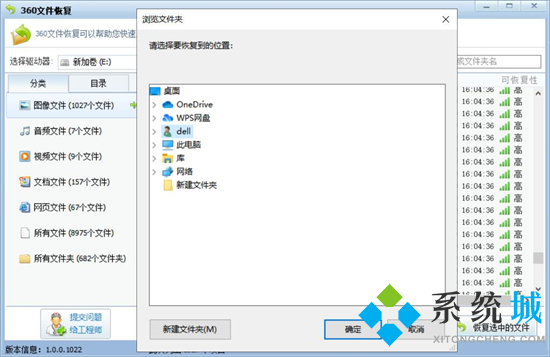 電腦硬盤壞了怎么恢復(fù)數(shù)據(jù) 電腦磁盤損壞怎么修復(fù)