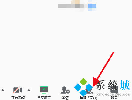 電腦騰訊會(huì)議沒(méi)有聲音怎么辦 騰訊會(huì)議電腦端沒(méi)有聲音的解決方法