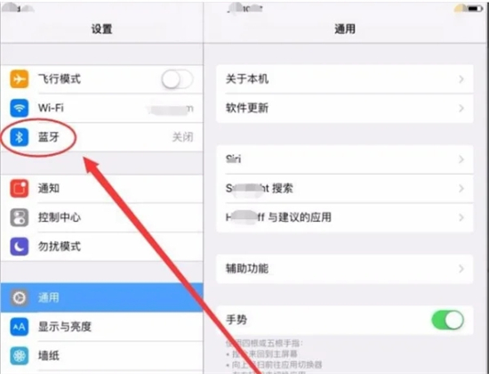 藍(lán)牙鍵盤怎么連接平板電腦 藍(lán)牙鍵盤怎么連接ipad