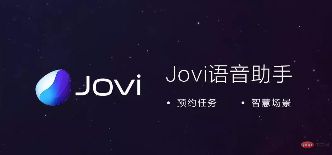 vivo手機(jī)有語音助手嗎