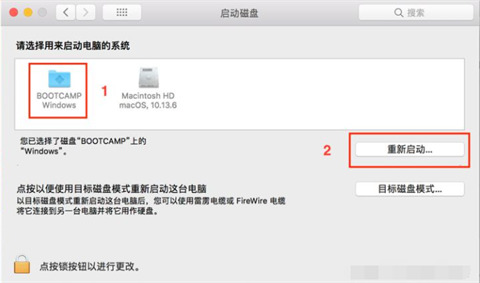 mac怎么切換windows系統(tǒng) 蘋果電腦如何切換到windows系統(tǒng)