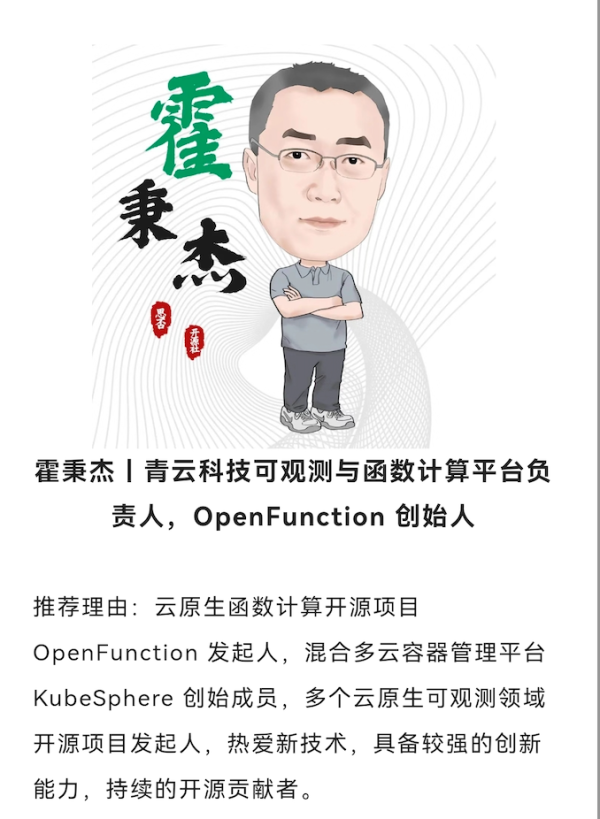 以技術(shù)創(chuàng)新引領(lǐng)數(shù)字化轉(zhuǎn)型，青云科技獲評“中國技術(shù)品牌影響力企業(yè)”