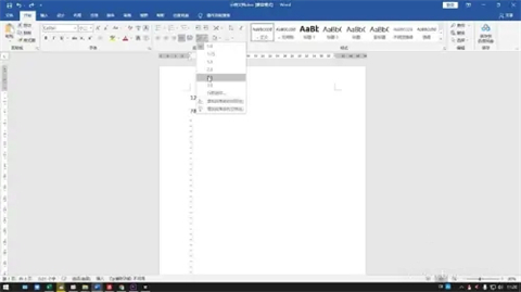 行間距怎么設(shè)置 word里行間距的設(shè)置方法