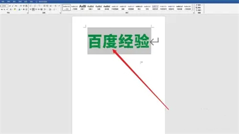 首行縮進(jìn)2字符怎么設(shè)置 首行縮進(jìn)2字符的設(shè)置方法介紹