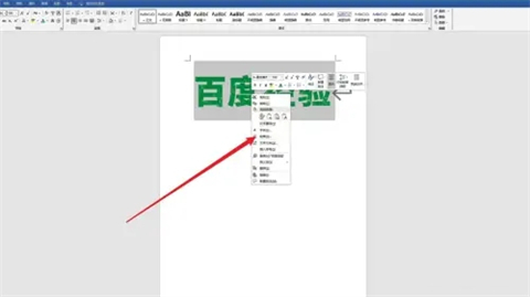 首行縮進(jìn)2字符怎么設(shè)置 首行縮進(jìn)2字符的設(shè)置方法介紹