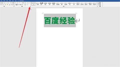 首行縮進(jìn)2字符怎么設(shè)置 首行縮進(jìn)2字符的設(shè)置方法介紹