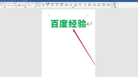 首行縮進(jìn)2字符怎么設(shè)置 首行縮進(jìn)2字符的設(shè)置方法介紹