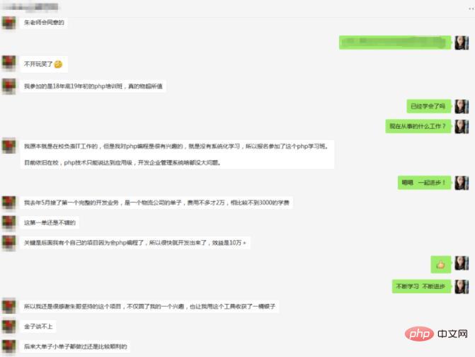 接私活掙錢！2023程序員接單平臺(tái)大全！