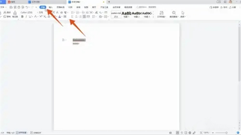 字符間距在哪里設(shè)置 設(shè)置字符間距的多種方法