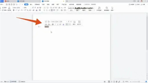 字符間距在哪里設(shè)置 設(shè)置字符間距的多種方法