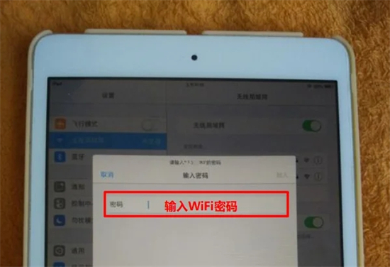 平板電腦怎么連接wifi 平板電腦如何連接網(wǎng)絡(luò)wifi