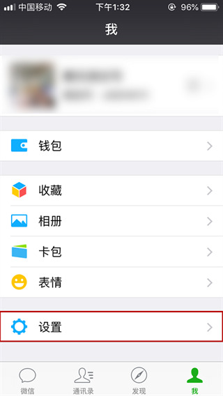 微信群發(fā)消息怎么發(fā) 微信如何群發(fā)消息